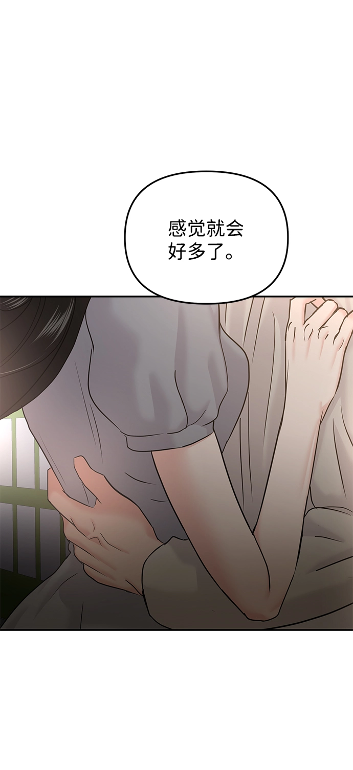 第22话 第22页