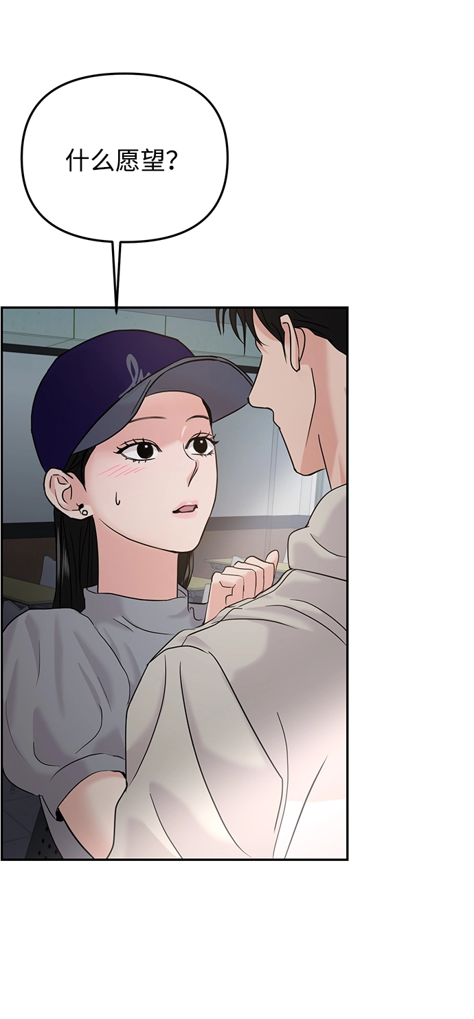 第22话 第23页