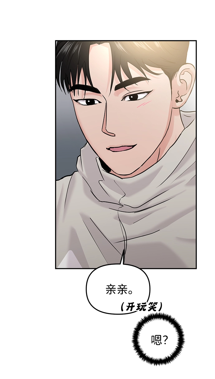 第22话 第24页