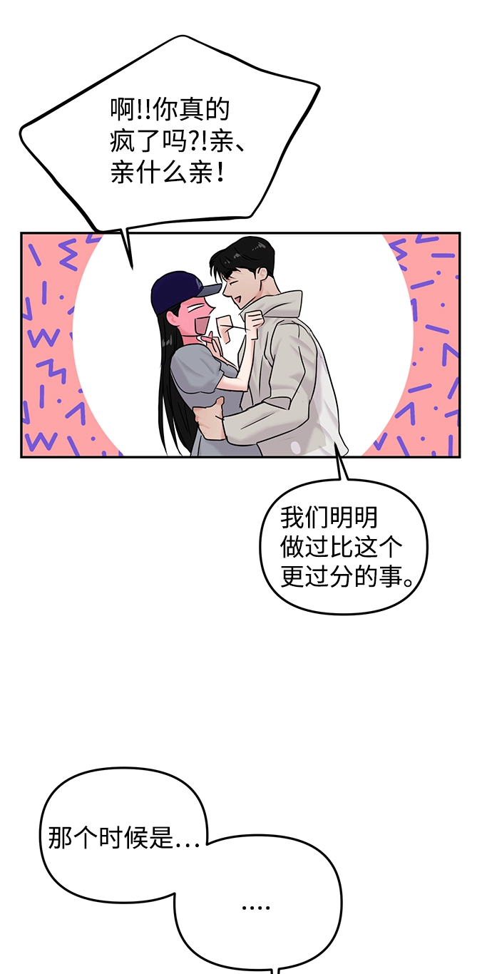 第22话 第25页