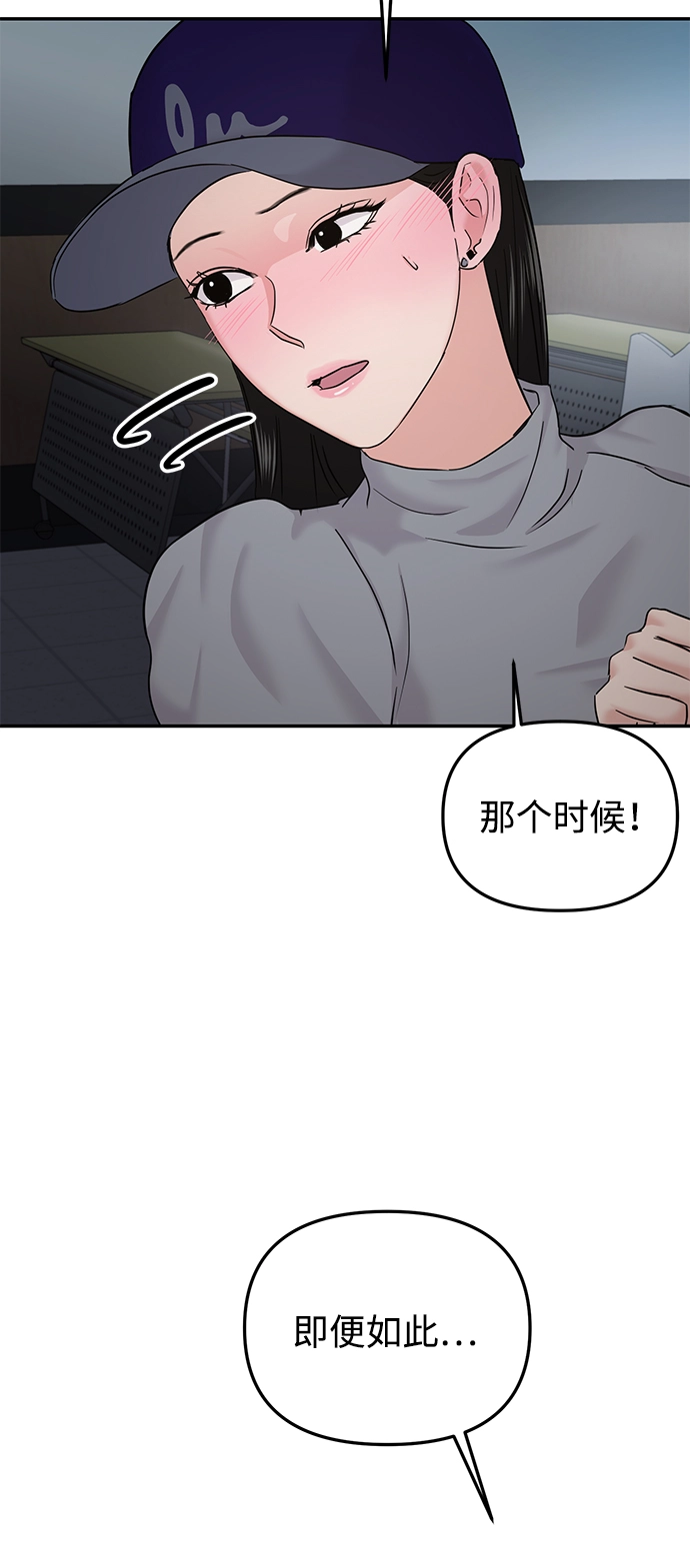 第22话 第26页