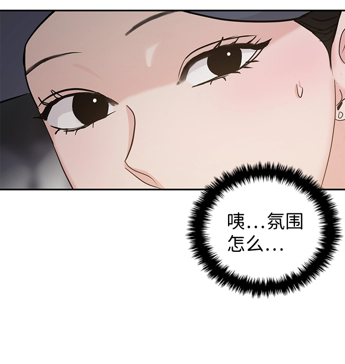 第22话 第29页