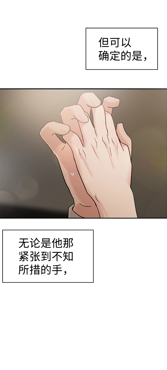第22话 第37页
