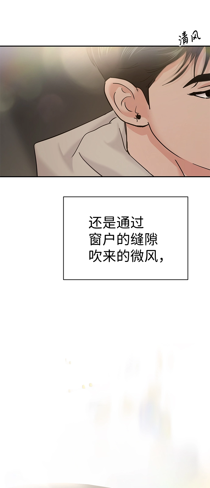 第22话 第38页