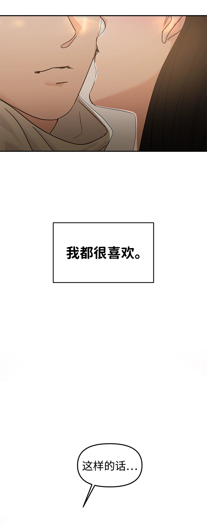 第22话 第41页