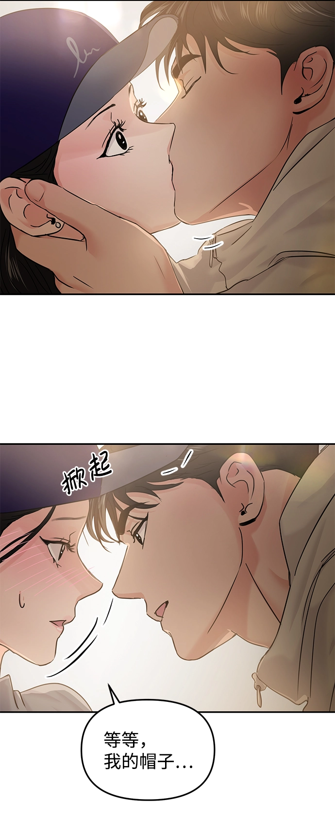 第22话 第48页