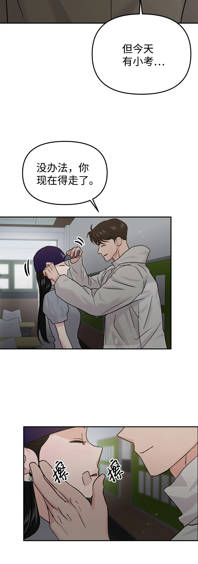 第22话 第55页