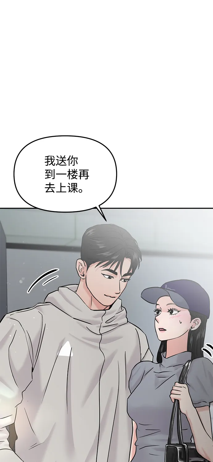第22话 第56页
