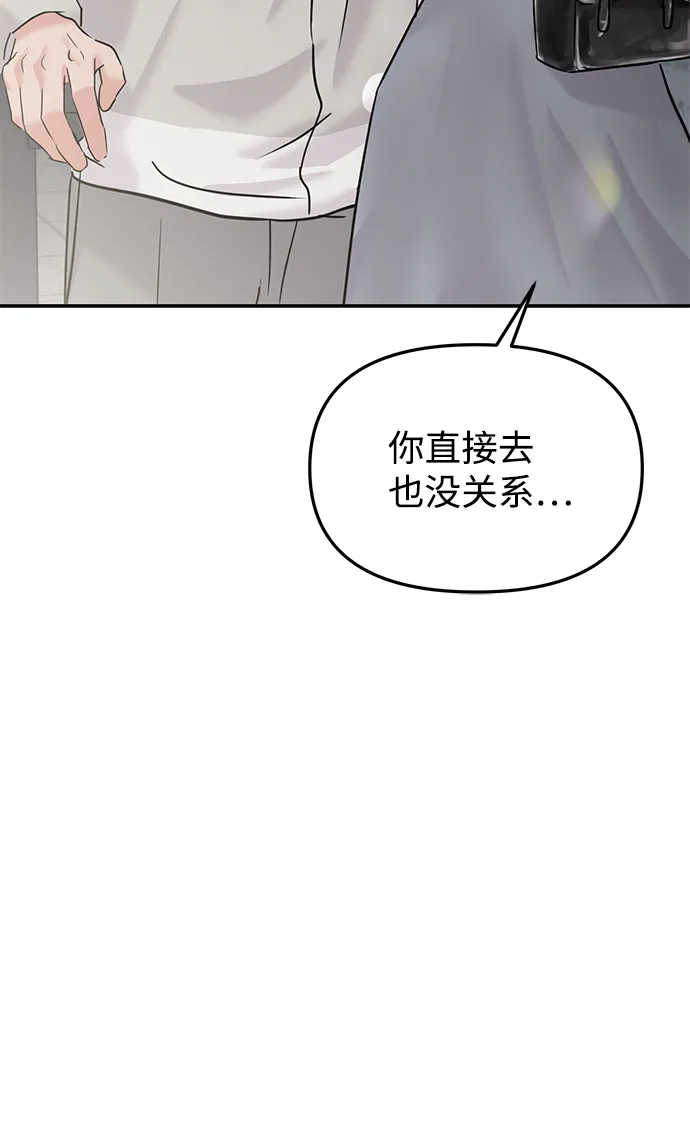 第22话 第57页