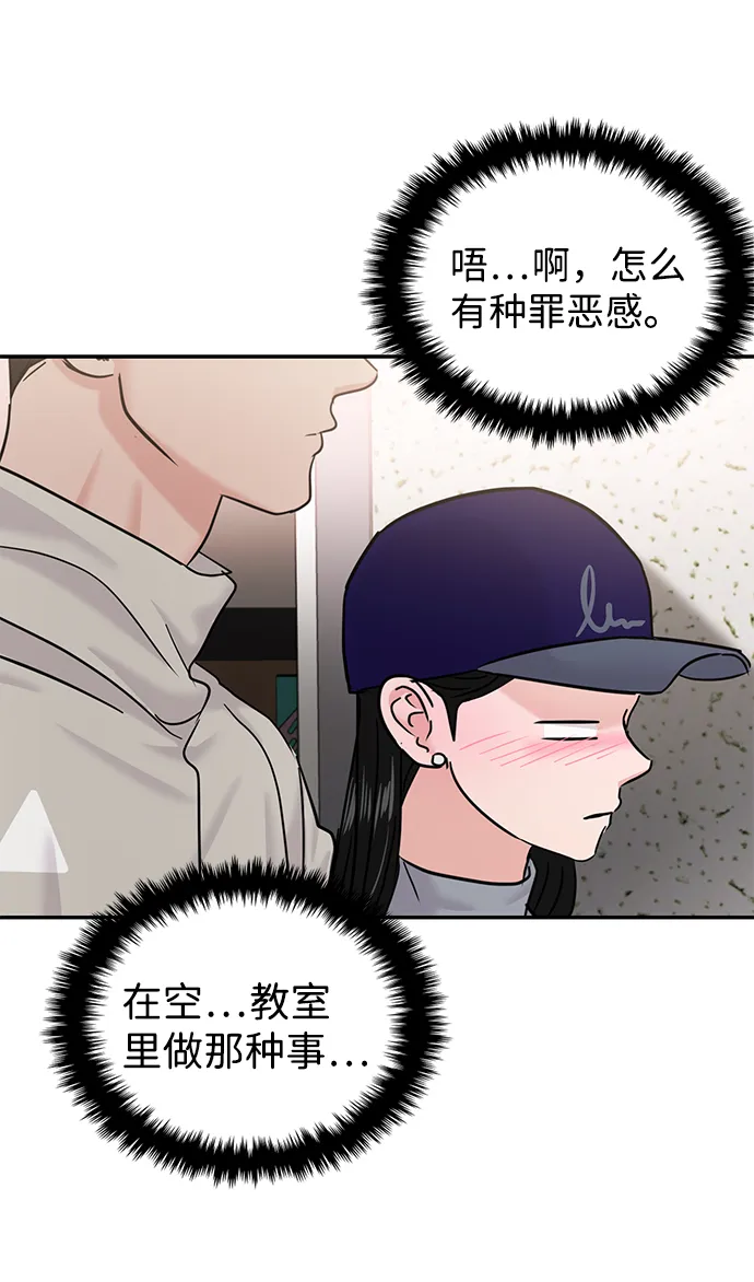第22话 第58页