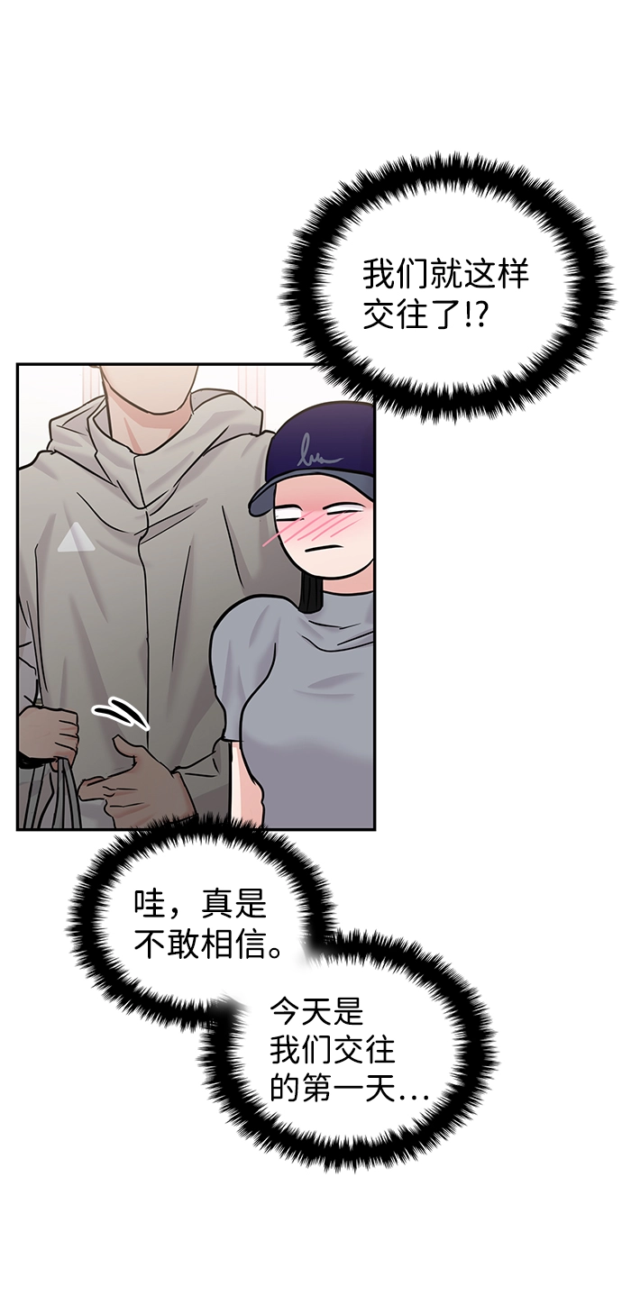 第22话 第59页