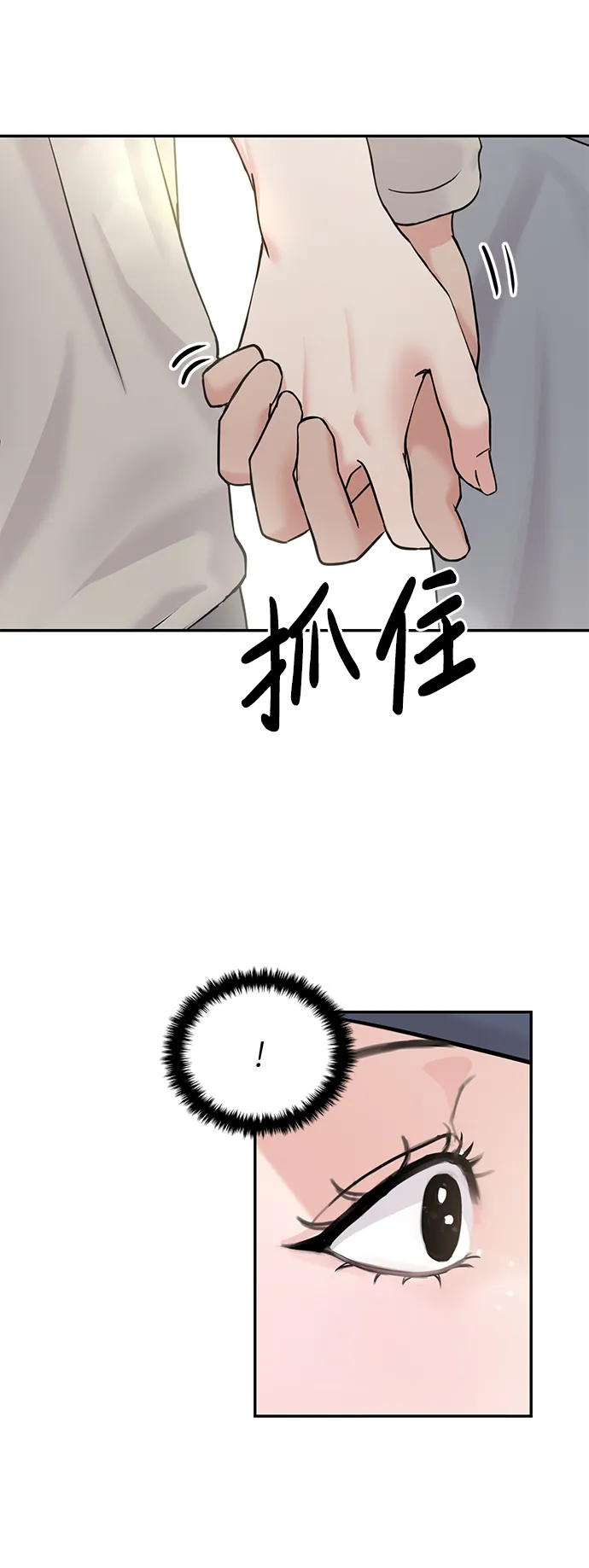 第22话 第61页
