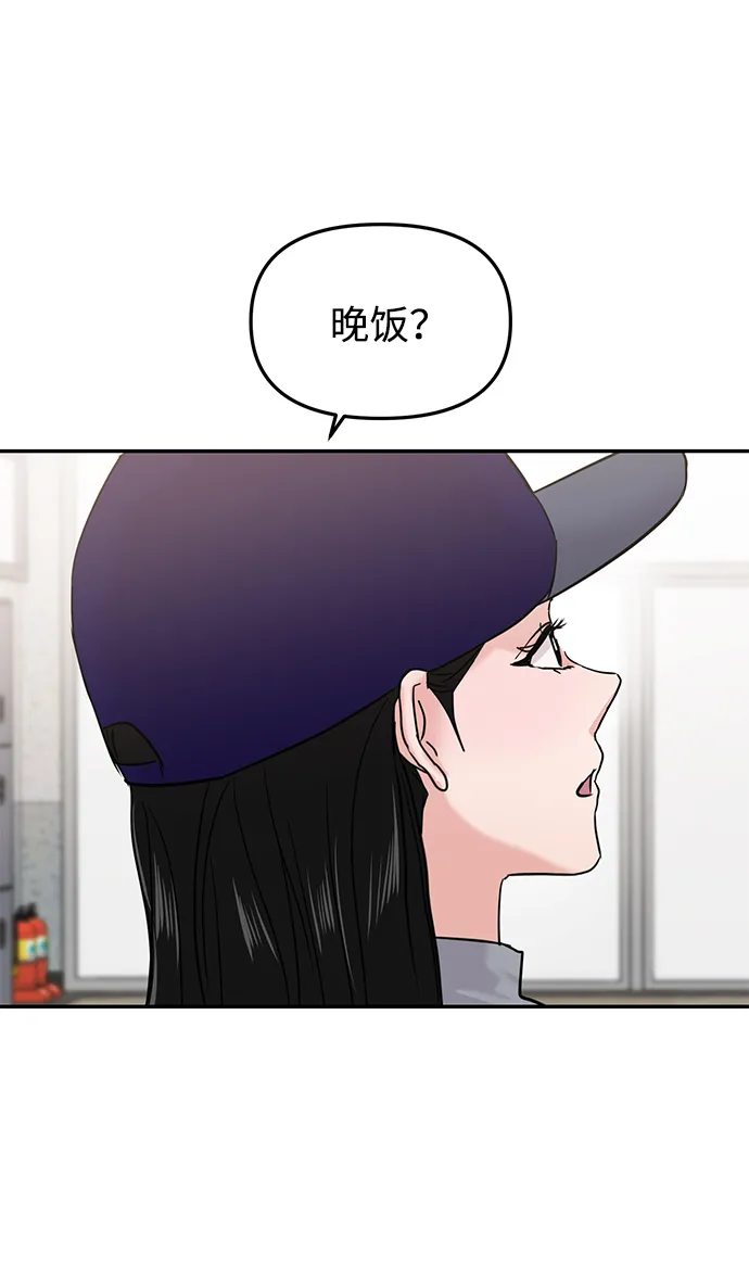 第22话 第63页