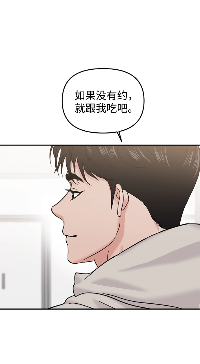 第22话 第64页