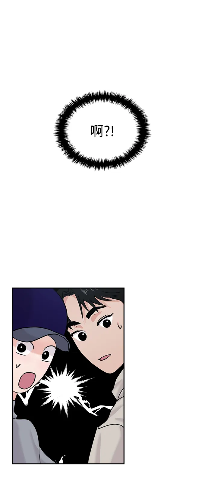 第22话 第69页