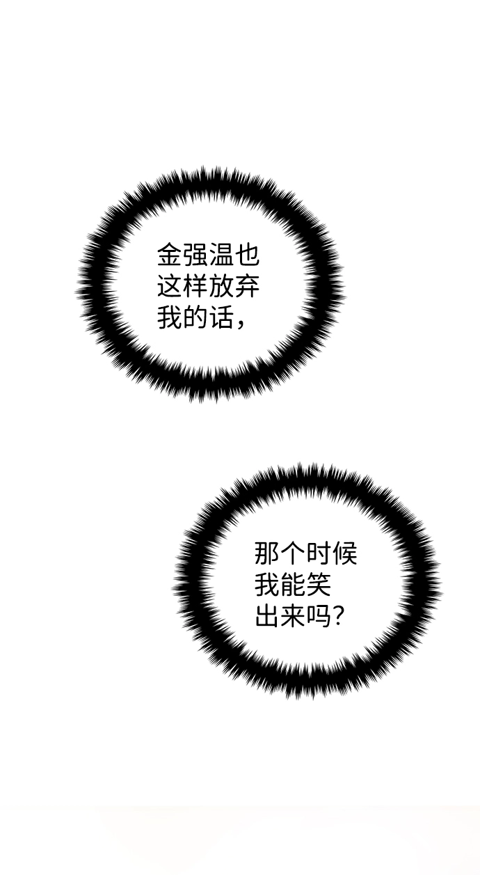 第21话 第2页