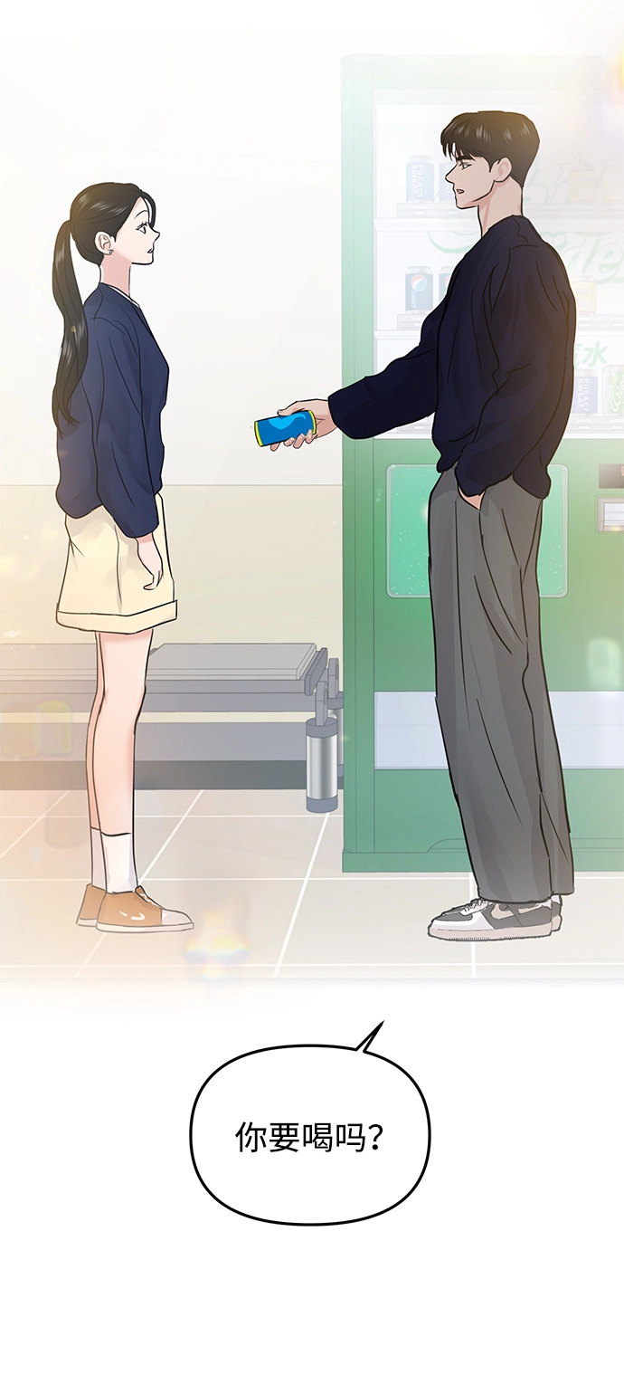 第21话 第3页