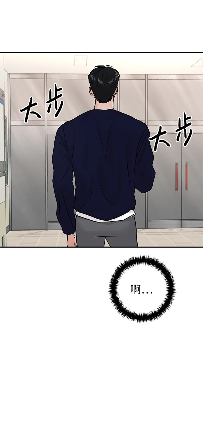 第21话 第15页
