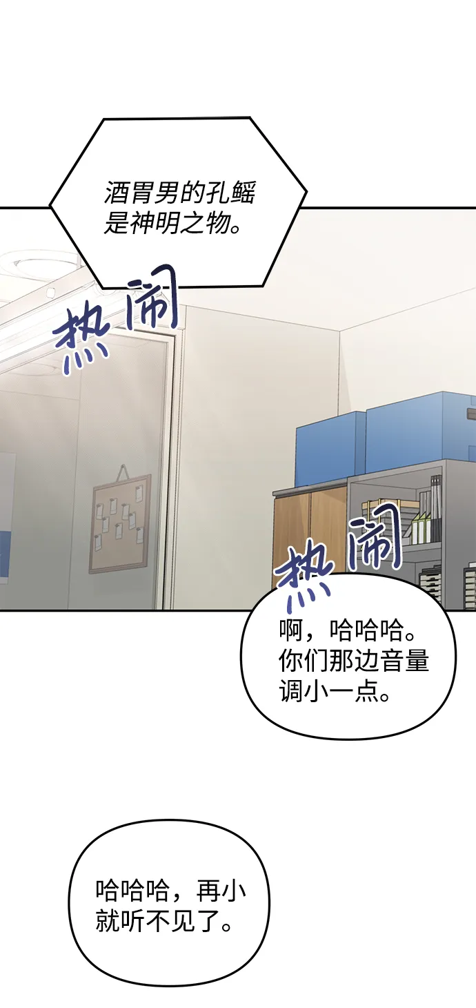 第21话 第18页