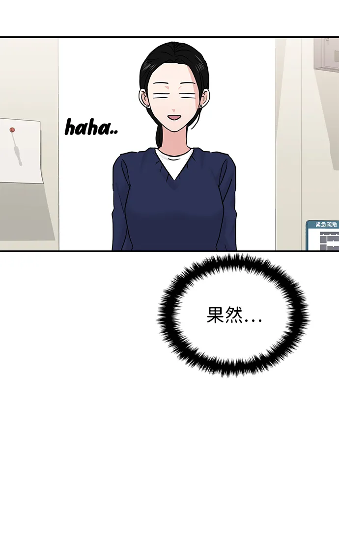 第21话 第19页