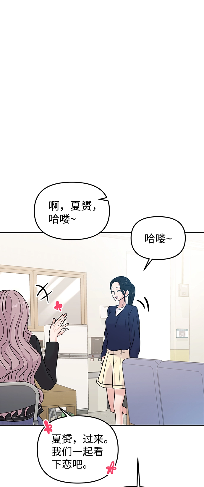 第21话 第21页