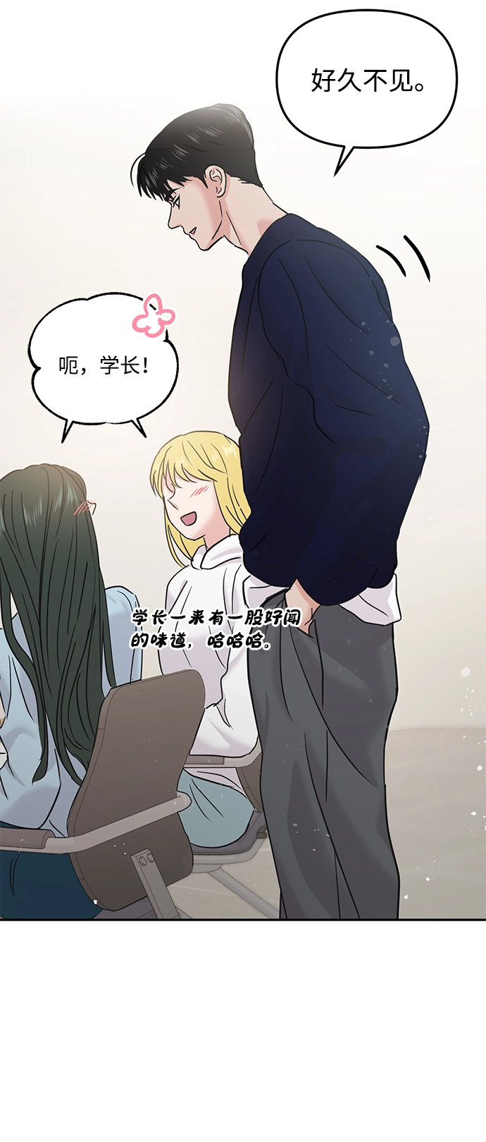 第21话 第24页