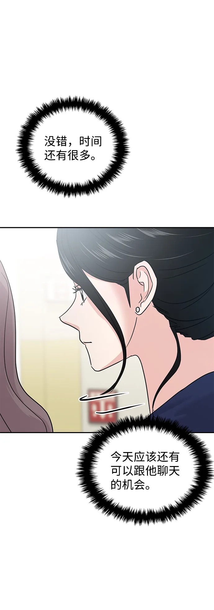 第21话 第25页