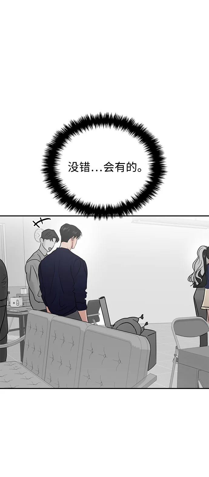第21话 第26页