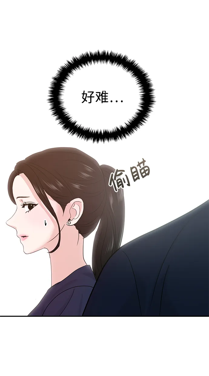 第21话 第29页