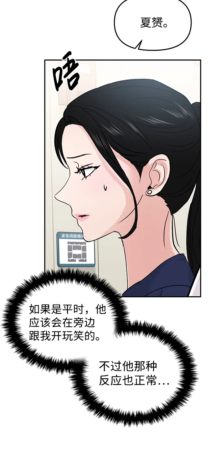 第21话 第34页