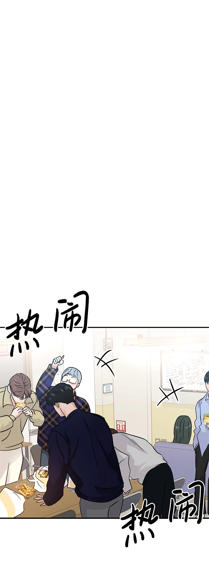第21话 第37页