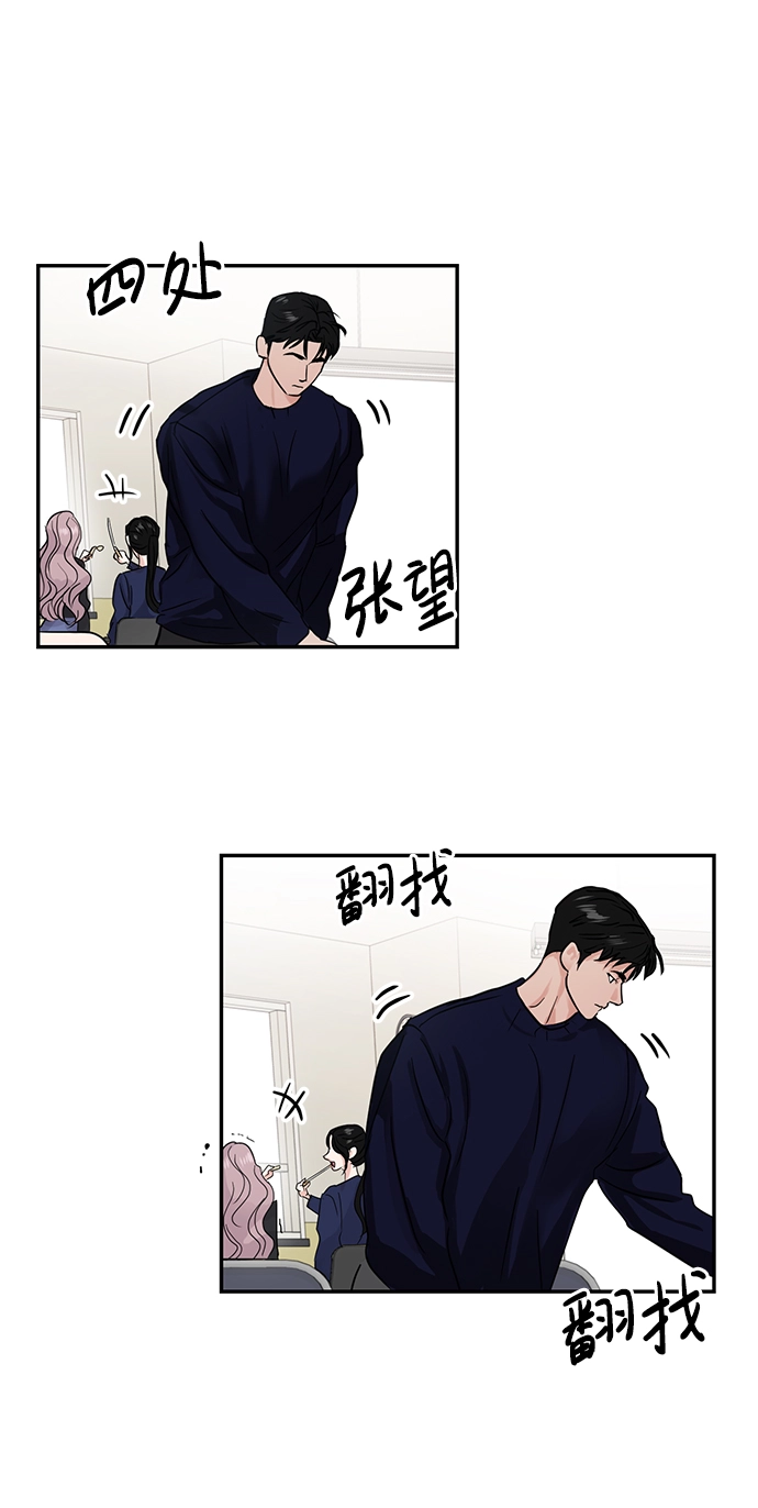 第21话 第39页