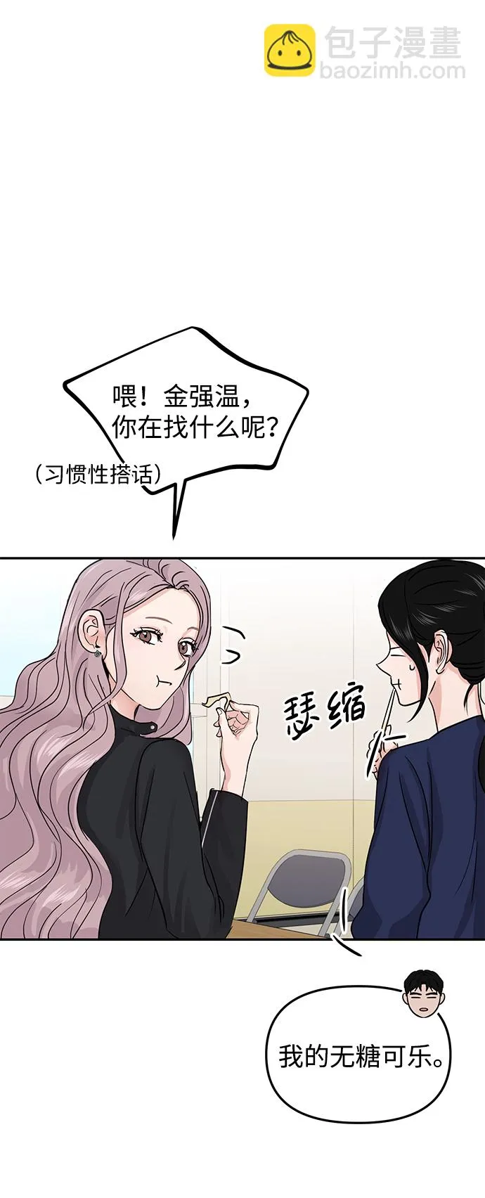 第21话 第40页