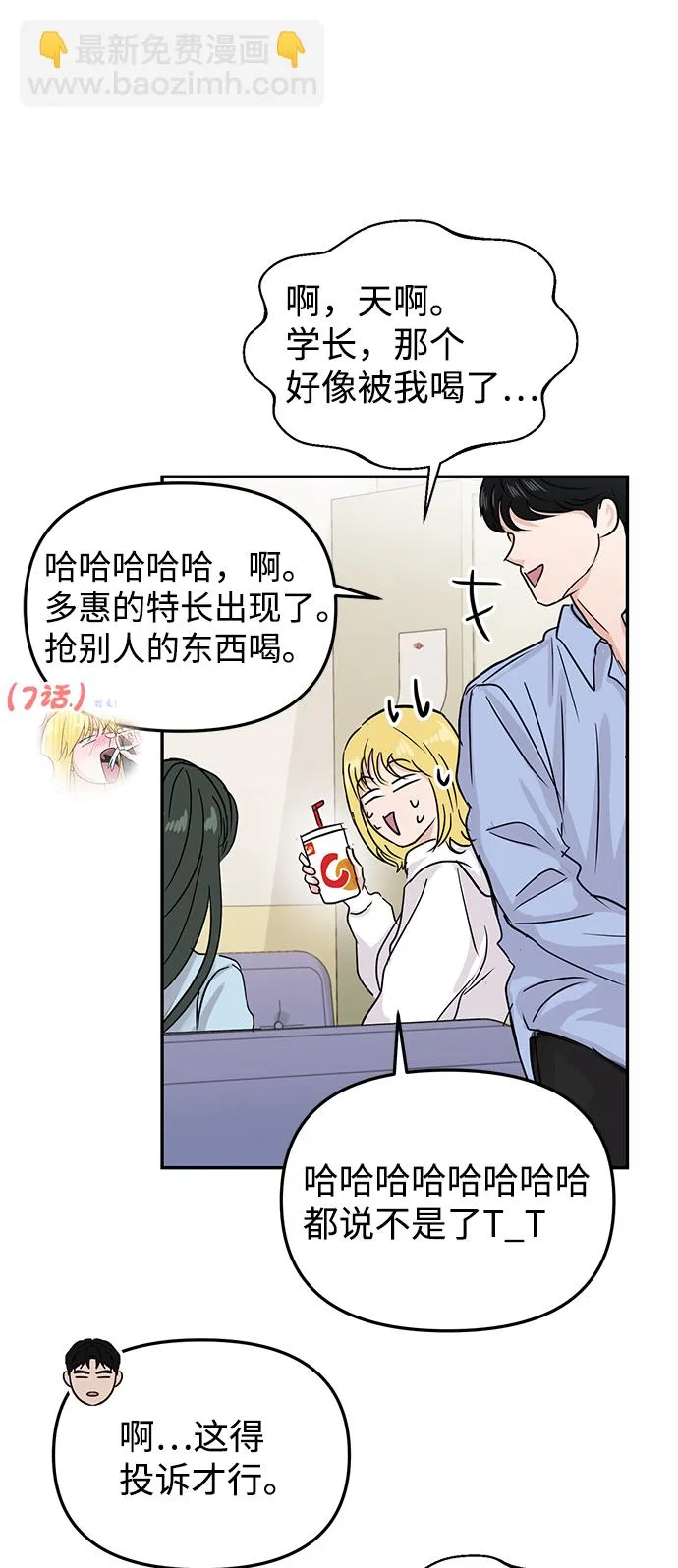 第21话 第41页