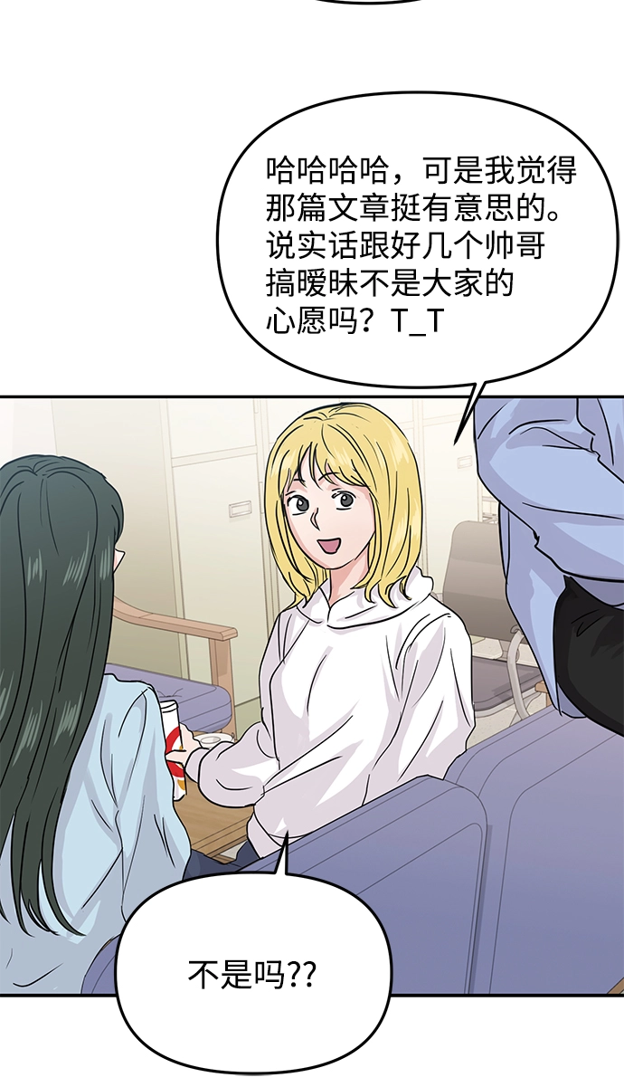 第21话 第44页