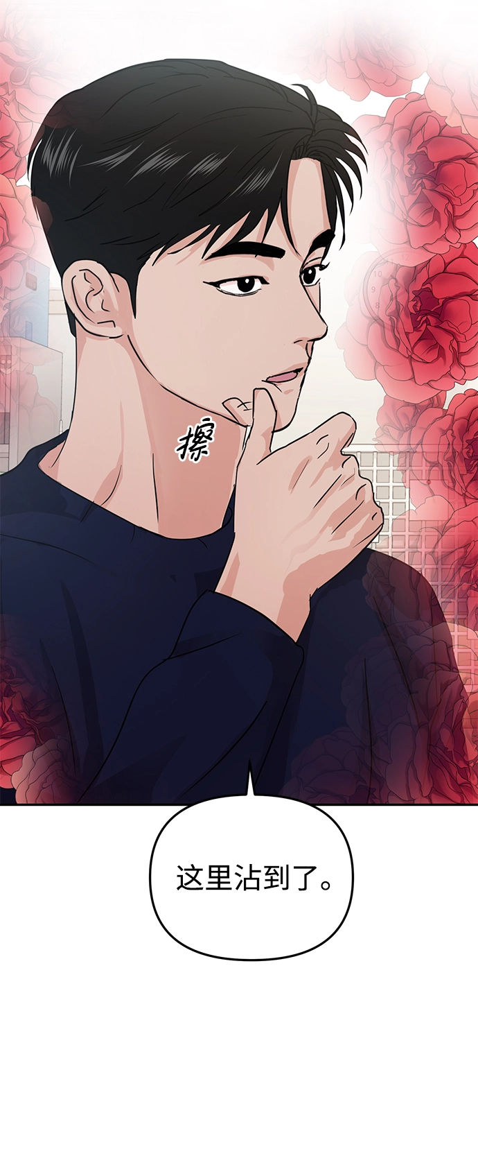 第21话 第49页