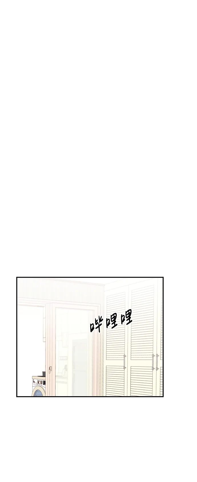 第21话 第53页