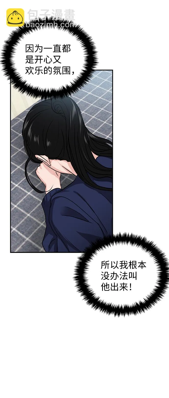 第21话 第55页