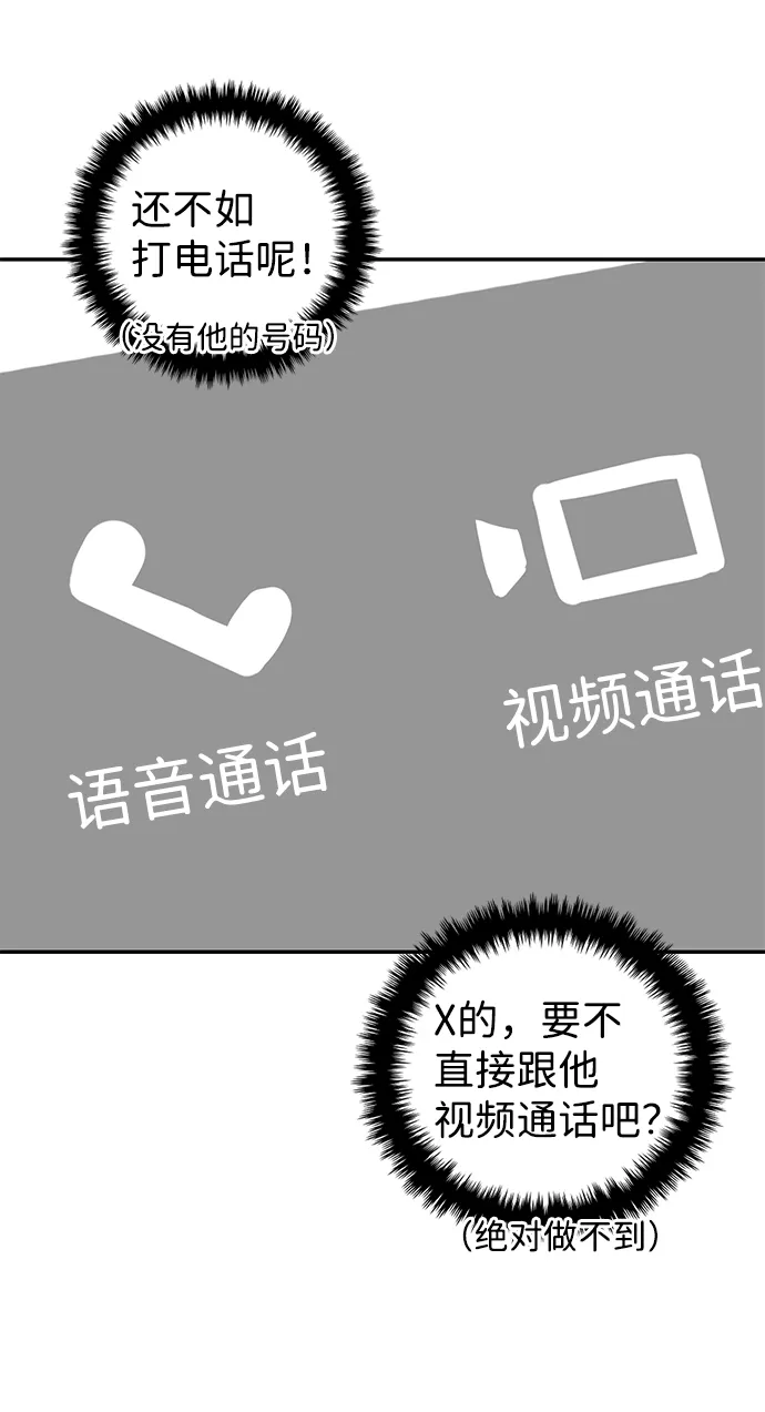 第21话 第59页