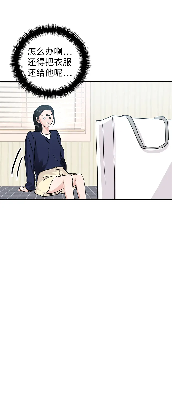 第21话 第60页