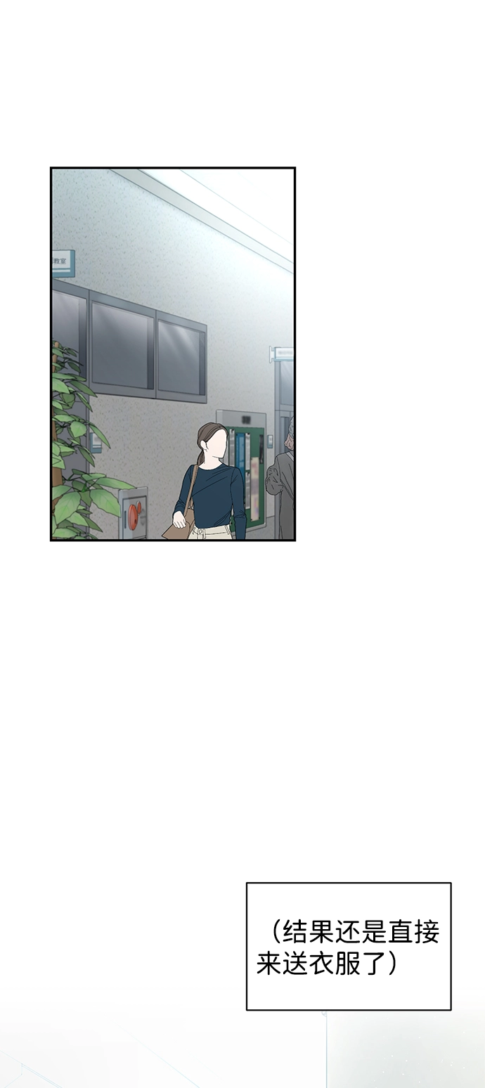 第21话 第61页