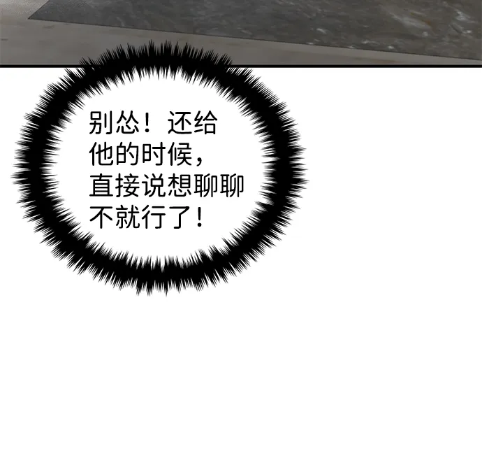 第21话 第63页