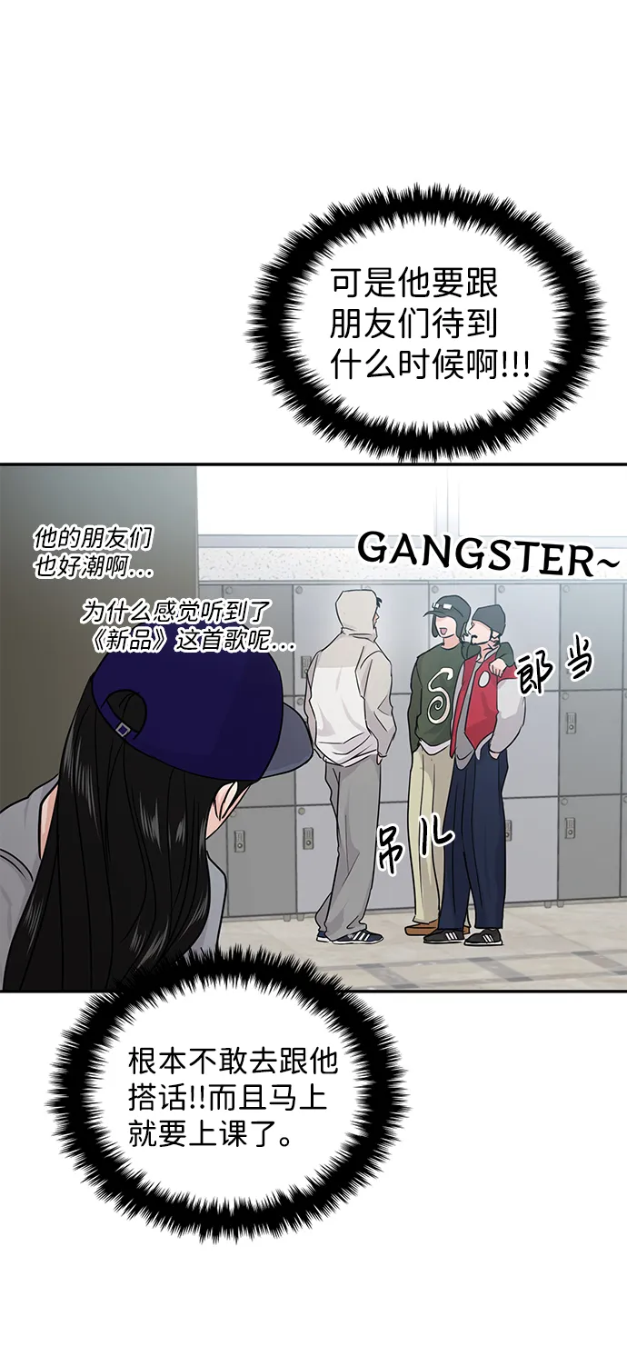 第21话 第64页