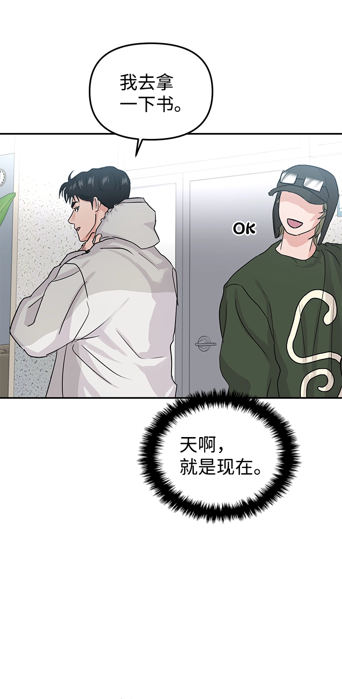 第21话 第65页