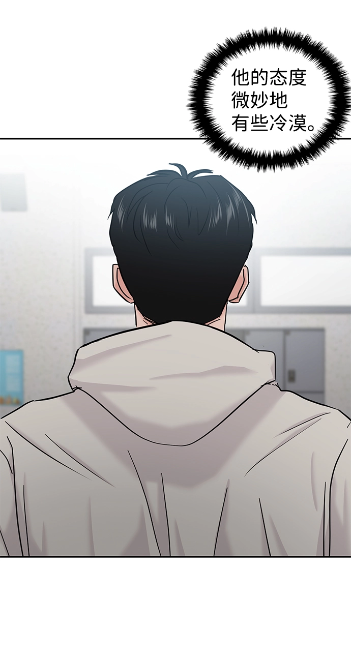 第21话 第81页