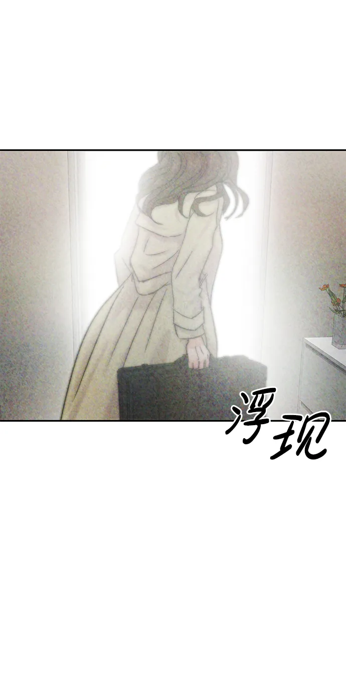 第21话 第82页