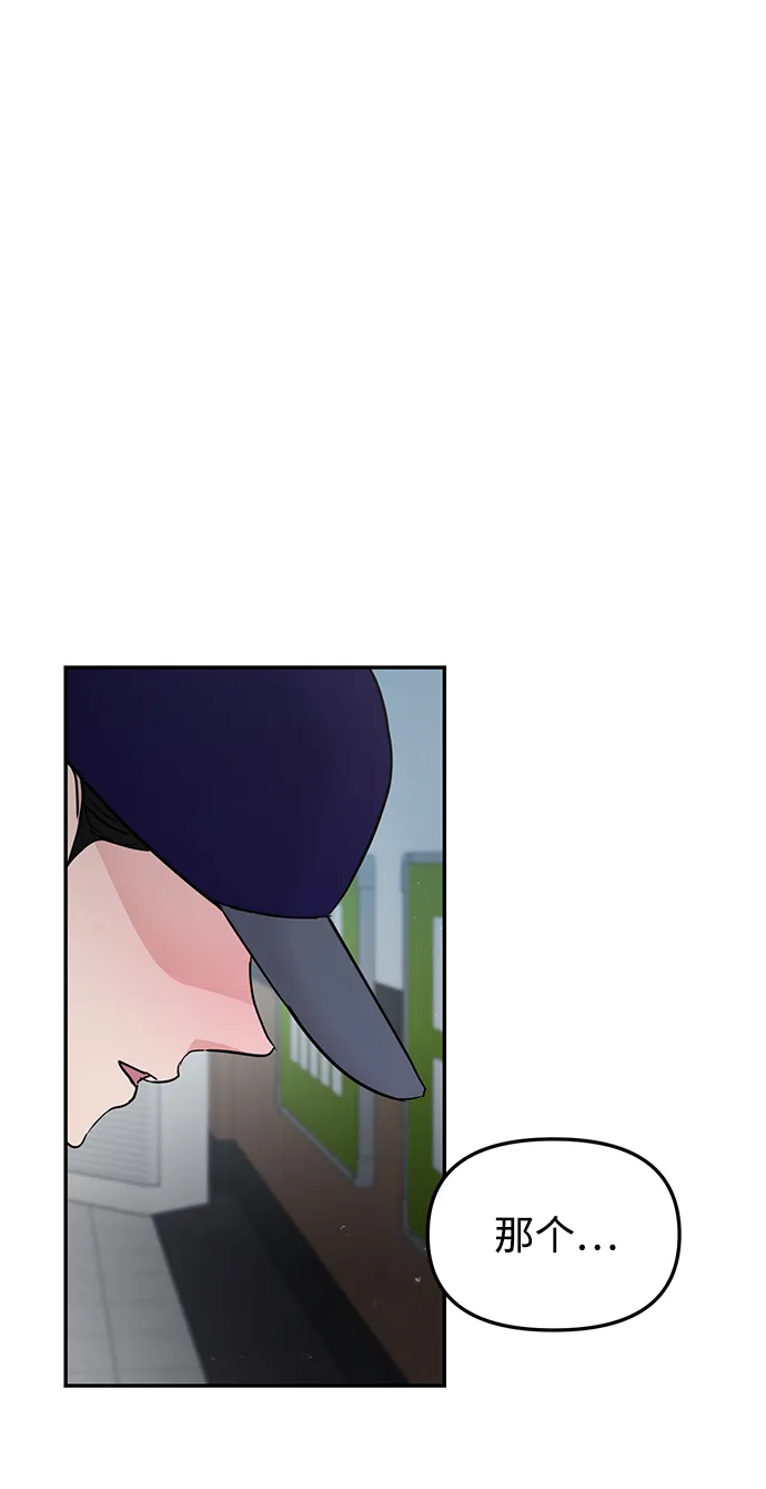 第21话 第89页
