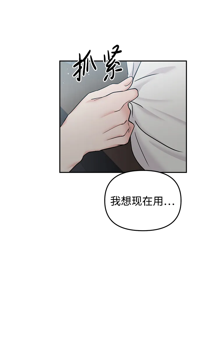第21话 第90页