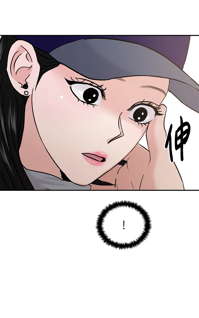 第21话 第93页