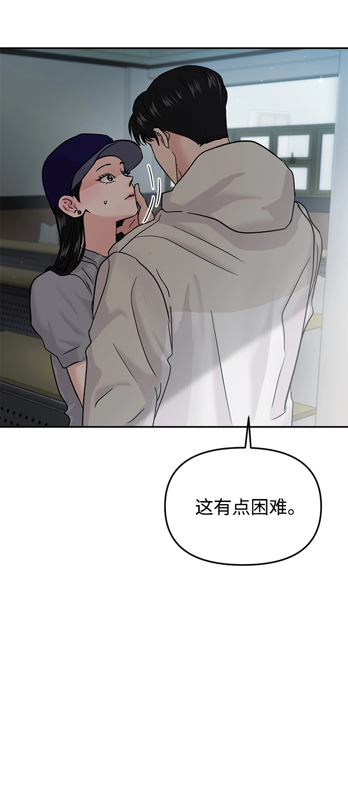 第21话 第94页